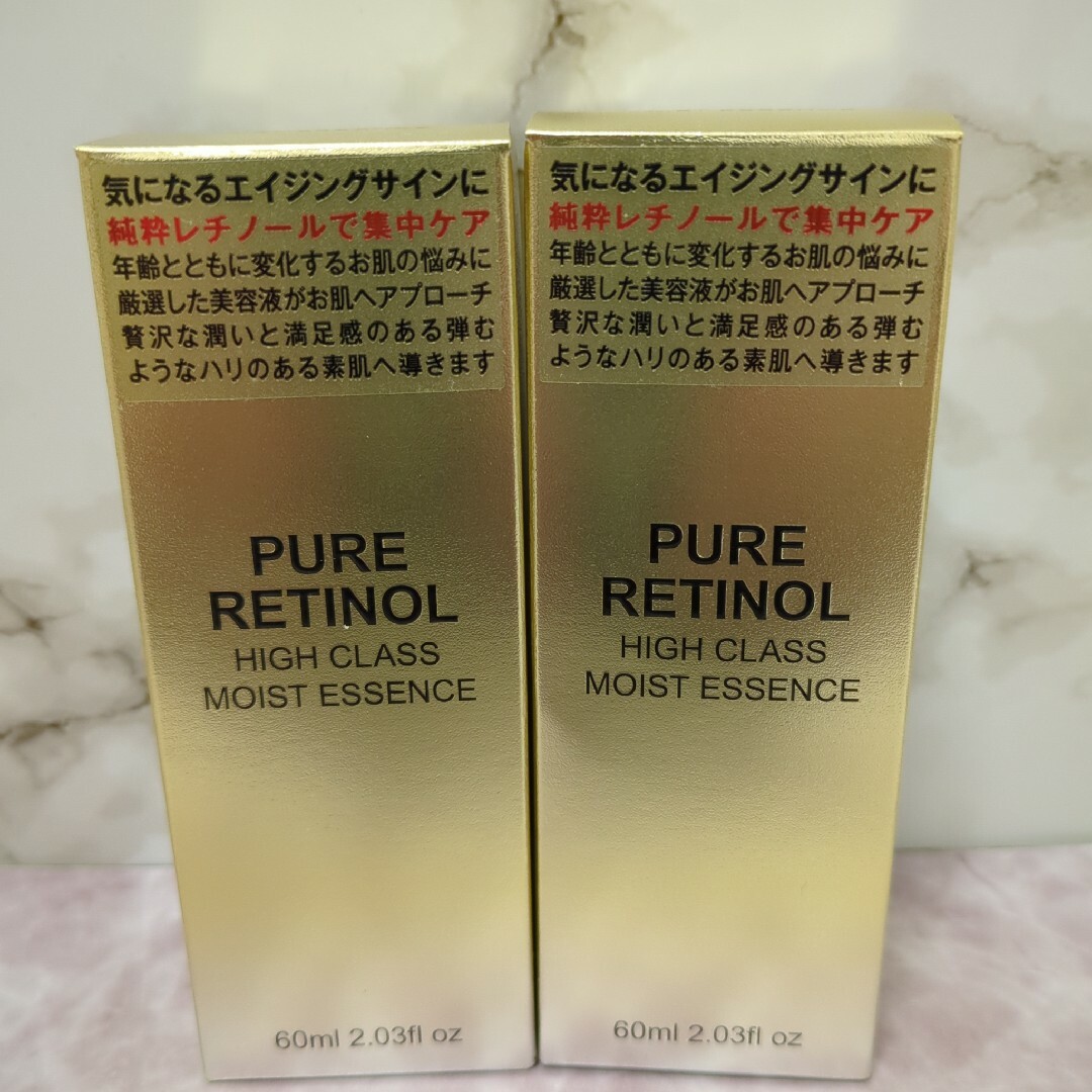 激安　PURE RETINOL　ハイクラスモイストエッセンス 2本セット コスメ/美容のスキンケア/基礎化粧品(美容液)の商品写真