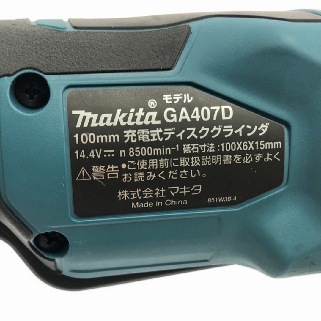 Makita(マキタ)の☆中古品☆makita マキタ 14.4V 100mm 充電式ディスクグラインダー GA407D 本体のみ コードレス ディスクサンダー 研磨 研削 切削 89078 自動車/バイクのバイク(工具)の商品写真