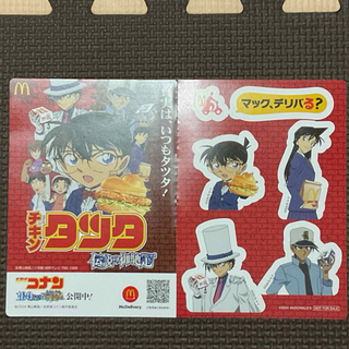 ショウガクカン(小学館)のマクドナルド × 名探偵コナン　デリバリー限定コラボシール(キャラクターグッズ)