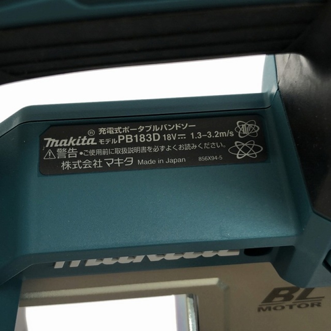 Makita(マキタ)の☆未使用品☆ マキタ 18V 充電式ポータブルバンドソー PB183DRGX バッテリ2個(18V 6.0Ah) 充電器 ケース(バッテリ充電器収納)付き 89091 自動車/バイクのバイク(工具)の商品写真