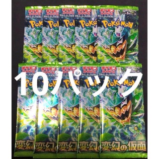 ポケモンカード ポケカ 変幻の仮面 新品10パックセット(Box/デッキ/パック)