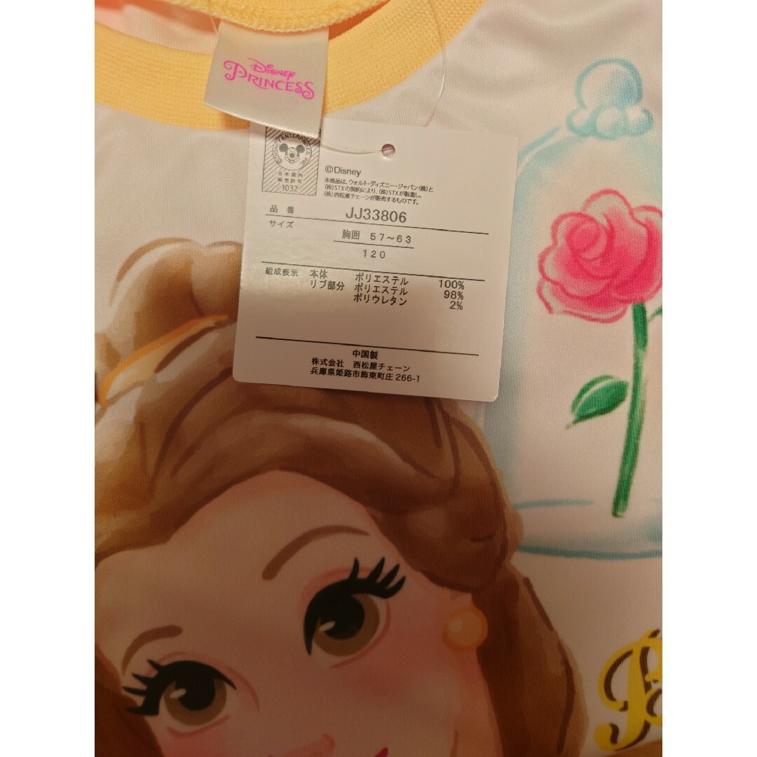 Disney(ディズニー)のプリンセス　シャツ キッズ/ベビー/マタニティのキッズ服女の子用(90cm~)(Tシャツ/カットソー)の商品写真