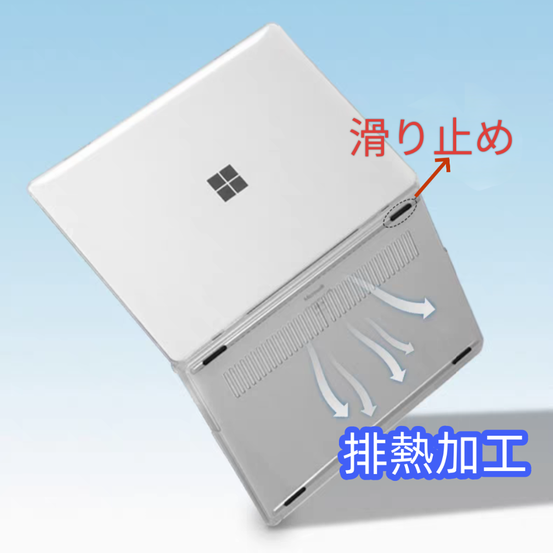 Surface Laptop GO/GO2/GO3 専用 マットハードケース スマホ/家電/カメラのPC/タブレット(その他)の商品写真