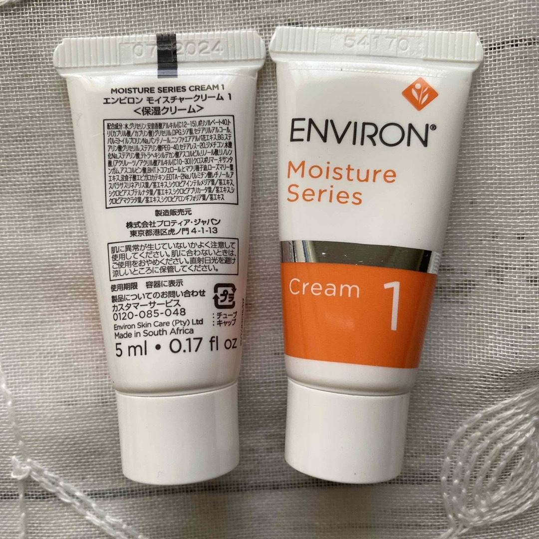 ENVIRON(エンビロン)のエンビロン モイスチャー トーナー ジェル クリーム サンプルセット コスメ/美容のキット/セット(サンプル/トライアルキット)の商品写真