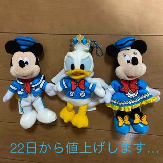 Disney - ディズニー　ドナルドクワッキーダックシティ☆ パルパルーザ　ぬいば３点セット♪