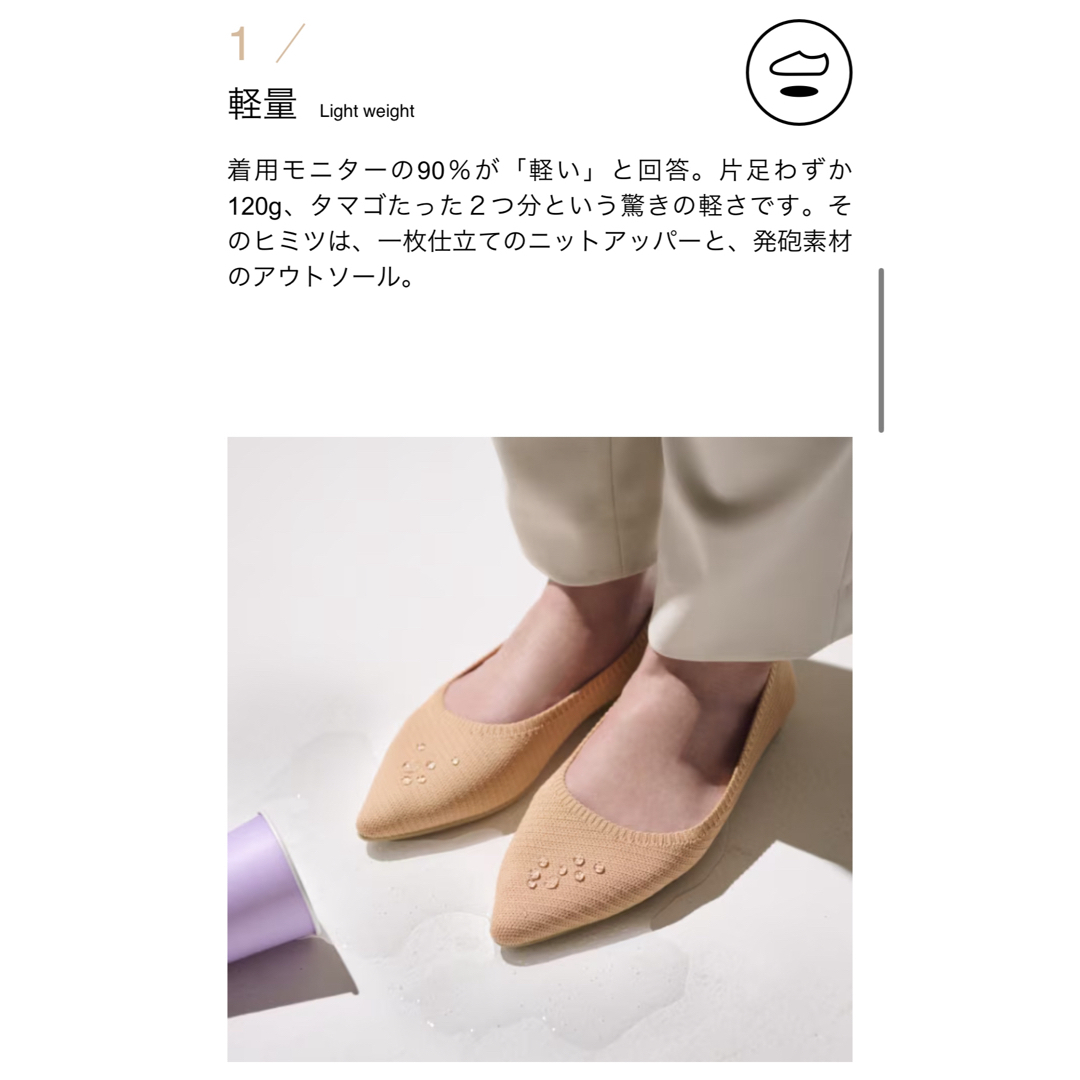 kumikyoku（組曲）(クミキョク)のSteppi   ステッピ　　黒　ブラック　パンプス　　23 レディースの靴/シューズ(バレエシューズ)の商品写真
