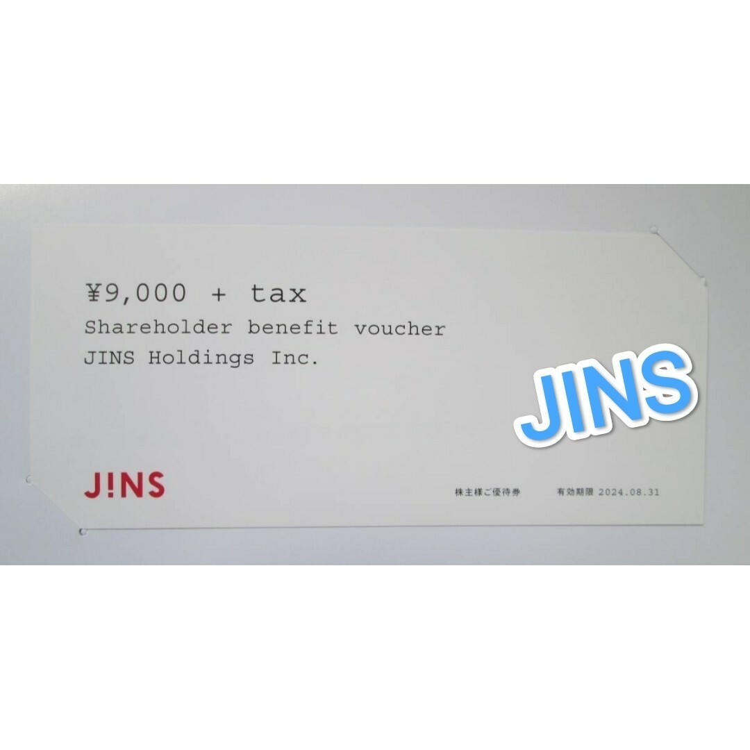 JINS  ジンズ　株主優待券 チケットの優待券/割引券(ショッピング)の商品写真