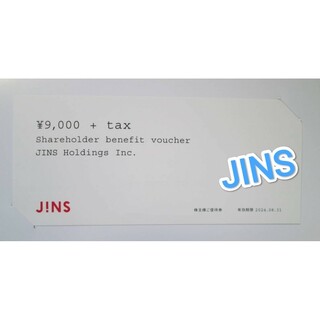 JINS  ジンズ　株主優待券(ショッピング)