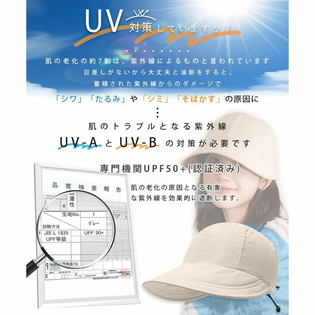 UVカット 帽子 小顔効果 UPF50+ 日除け つば広 夏 熱中症対策 グレー レディースの帽子(その他)の商品写真