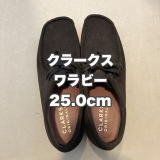 クラークス(Clarks)のClarks Wallabee クラークス ワラビー 25cm(ブーツ)