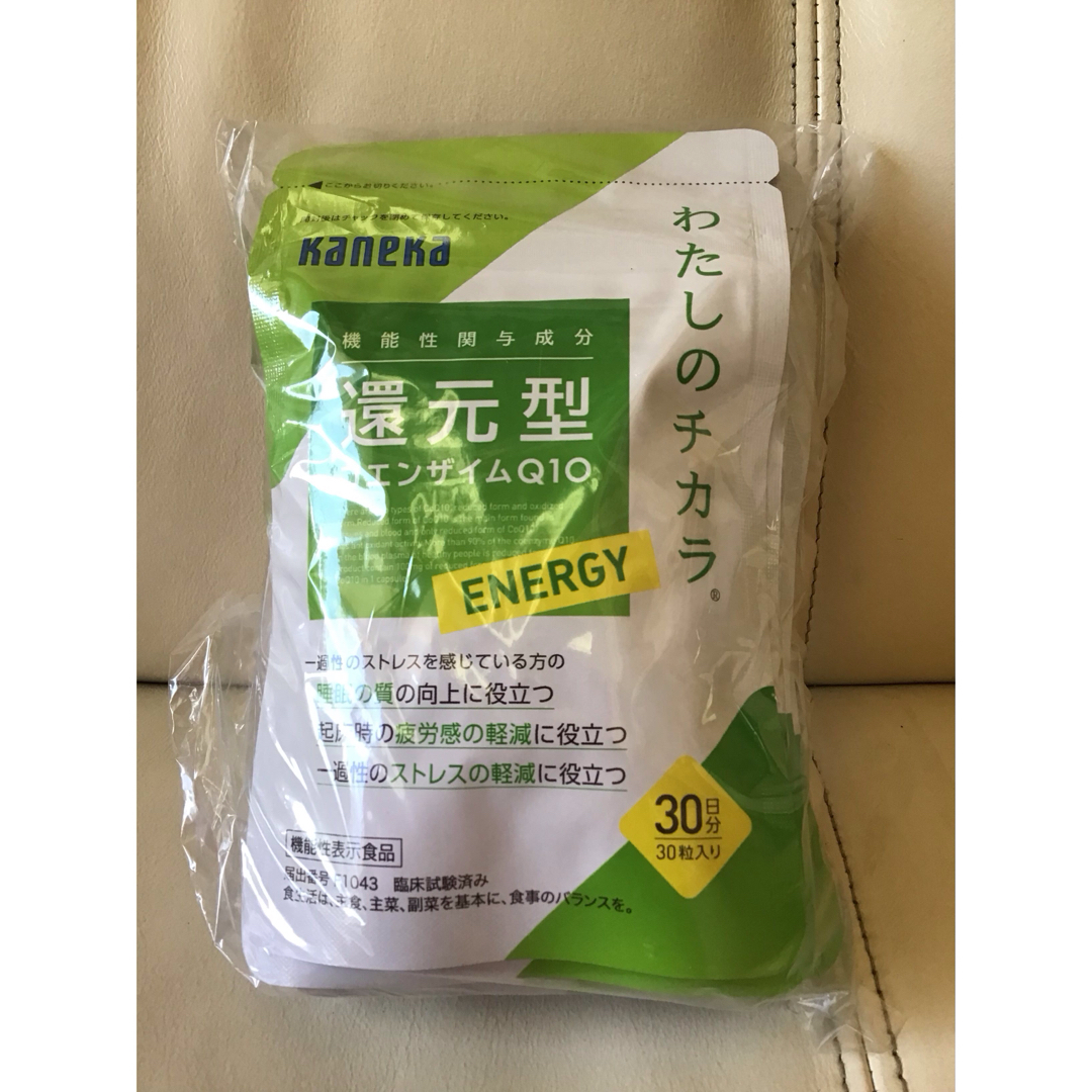 カネカ　還元型コエンザイムQ10 30日分　40袋 食品/飲料/酒の食品/飲料/酒 その他(その他)の商品写真