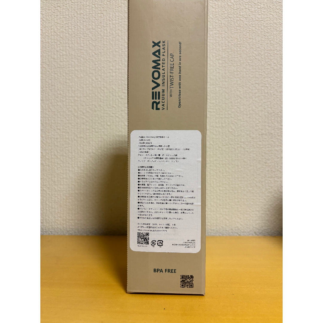 水筒 REVOMAX 16oz (473ml) インテリア/住まい/日用品の日用品/生活雑貨/旅行(日用品/生活雑貨)の商品写真