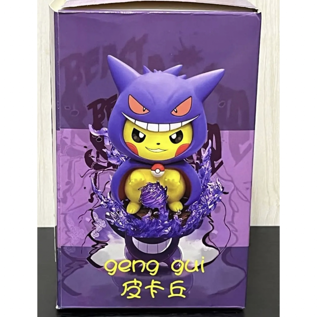 海外製フィギュア ポンチョを着たピカチュウ 【ゲンガー 海外製フィギュア ポンチョを着たピカチュウ 【ゲンガー