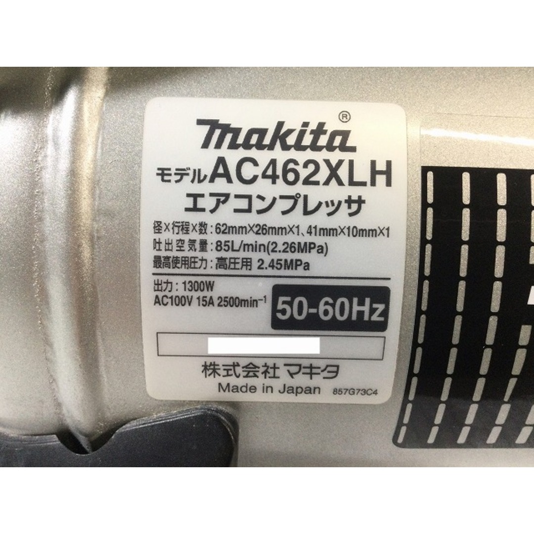 Makita - ☆中古美品☆makita マキタ 11L 高圧4口 スーパーエア Makita - ☆中古美品☆makita マキタ 11L 高圧4口 スーパーエア