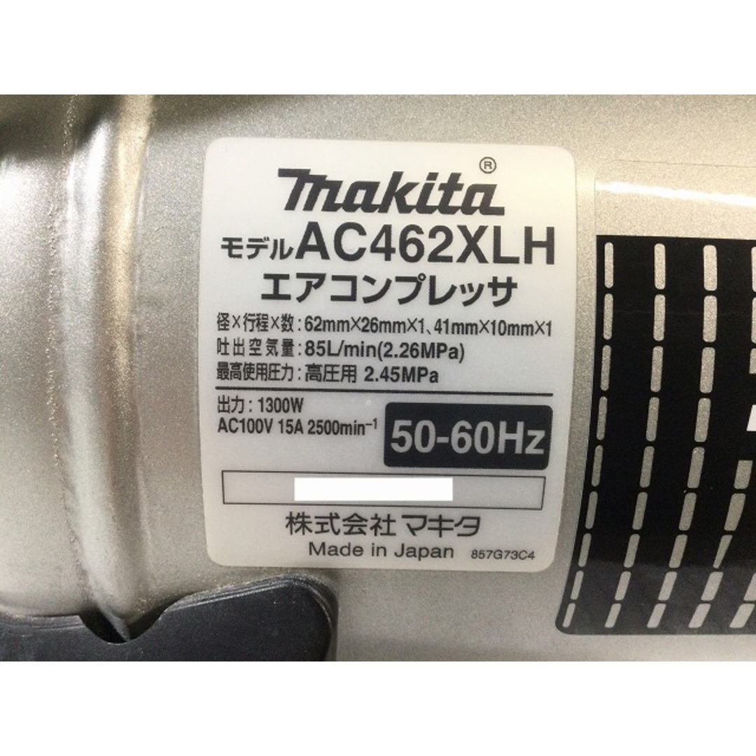 Makita(マキタ)の☆中古美品☆makita マキタ 11L 高圧4口 スーパーエアコンプレッサー AC462XLHB 黒 ブラック 高圧専門 充填約4分55秒 89580 自動車/バイクのバイク(工具)の商品写真