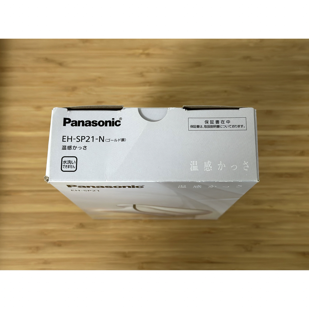 Panasonic(パナソニック)のPanasonic 温感カッサ EH-SP21 スマホ/家電/カメラの美容/健康(フェイスケア/美顔器)の商品写真