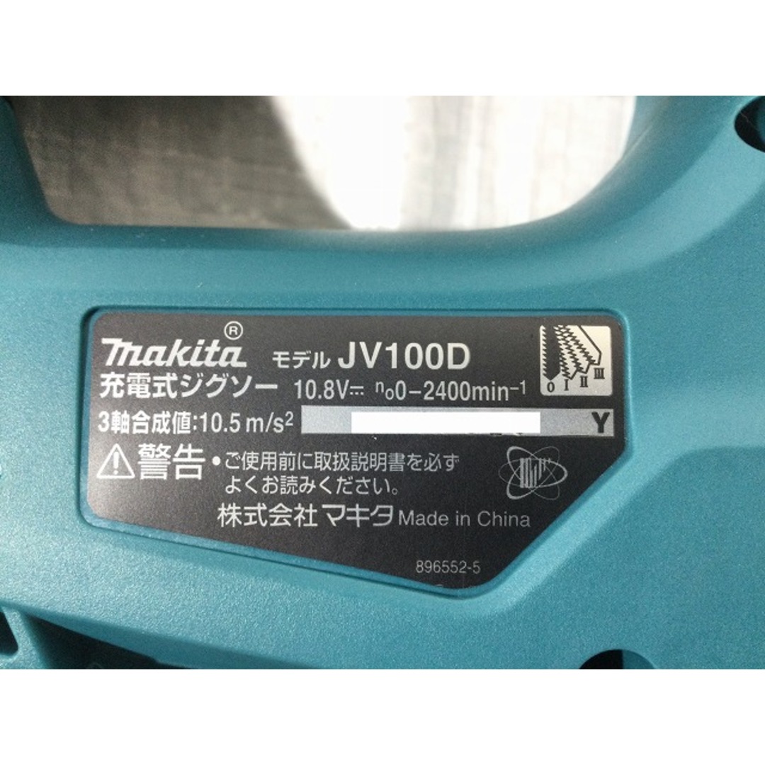 Makita(マキタ)の☆比較的綺麗☆ オマケ付♪ makita マキタ 10.8V 充電式ジグソー JV100DZ 本体のみ コードレス 電気のこぎり 木工用 切断機 89627 自動車/バイクのバイク(工具)の商品写真