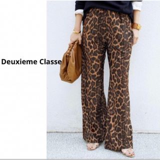 Deuxieme Classe leopard easy パンツ