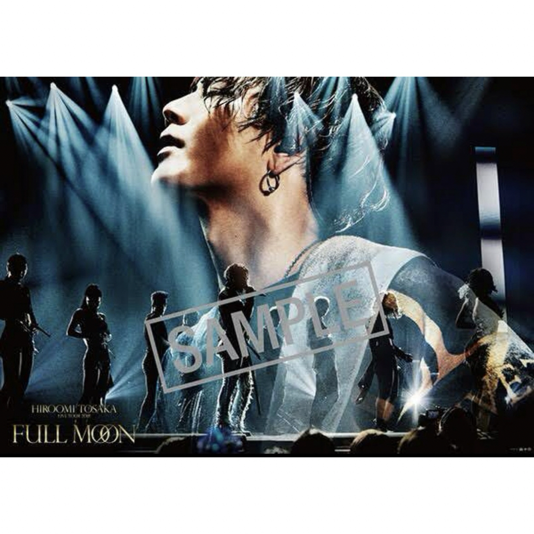 三代目 J Soul Brothers(サンダイメジェイソウルブラザーズ)の登坂広臣 OMI FULL MOON ポスター エンタメ/ホビーのタレントグッズ(ミュージシャン)の商品写真