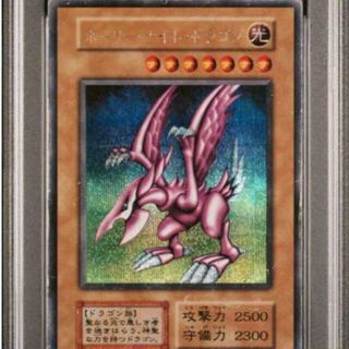 ユウギオウ(遊戯王)のPSA4 遊戯王 闇界決闘記 ホーリー・ナイト・ドラゴン 初期 シークレット(シングルカード)