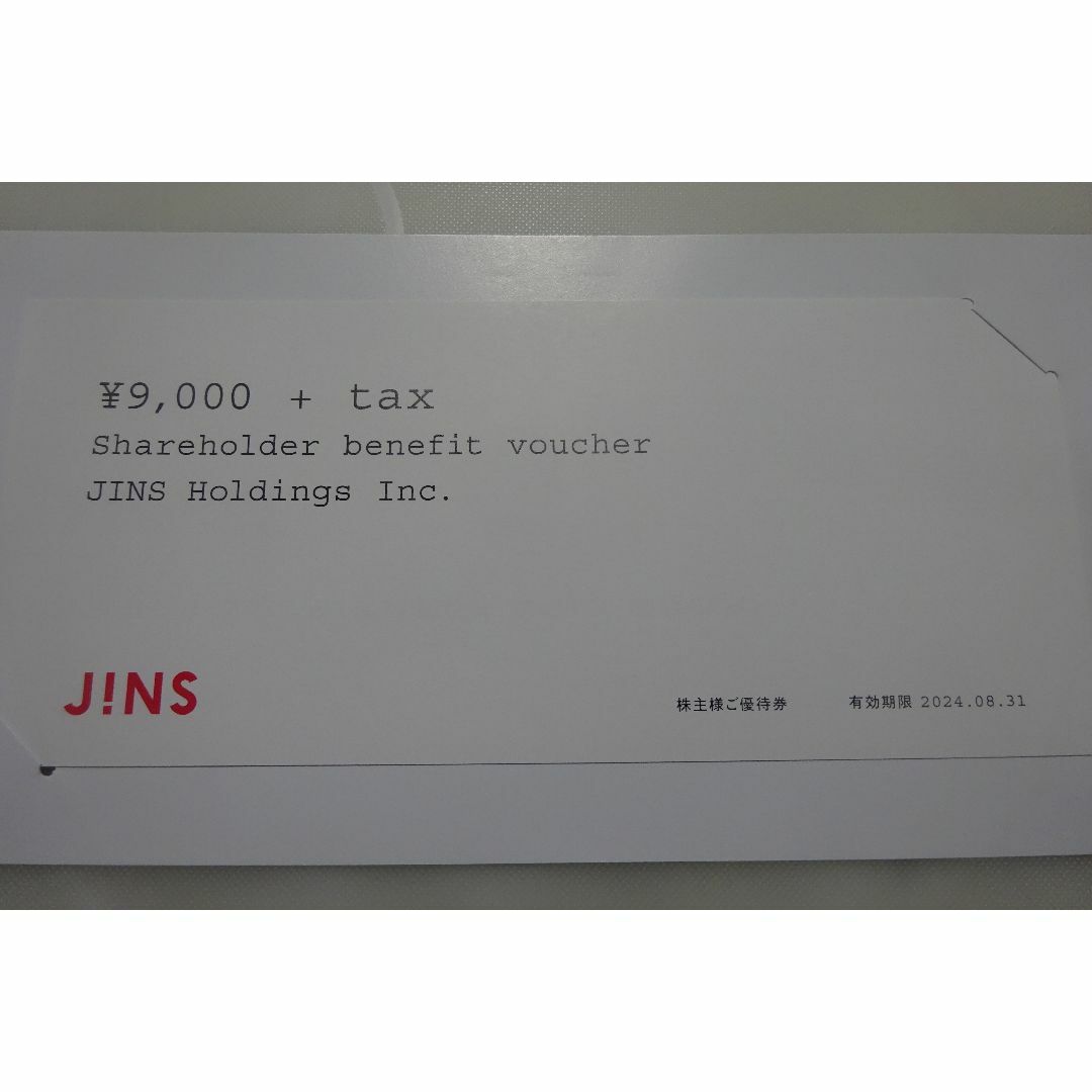 送料無料☆JINS ジンズ 株主優待券☆９０００円☆ラクマパック送料込み チケットの優待券/割引券(ショッピング)の商品写真