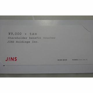 送料無料☆JINS ジンズ 株主優待券☆９０００円☆ラクマパック送料込み(ショッピング)