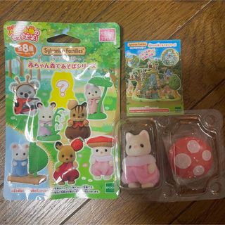 シルバニアファミリー(シルバニアファミリー)のシルバニア  森であそぼ シリーズ  シルクネコ 赤ちゃん きのこ 新品  (キャラクターグッズ)