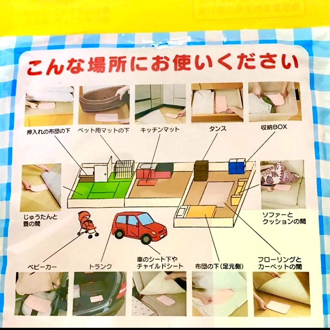 ダニ捕りシート インテリア/住まい/日用品の日用品/生活雑貨/旅行(日用品/生活雑貨)の商品写真