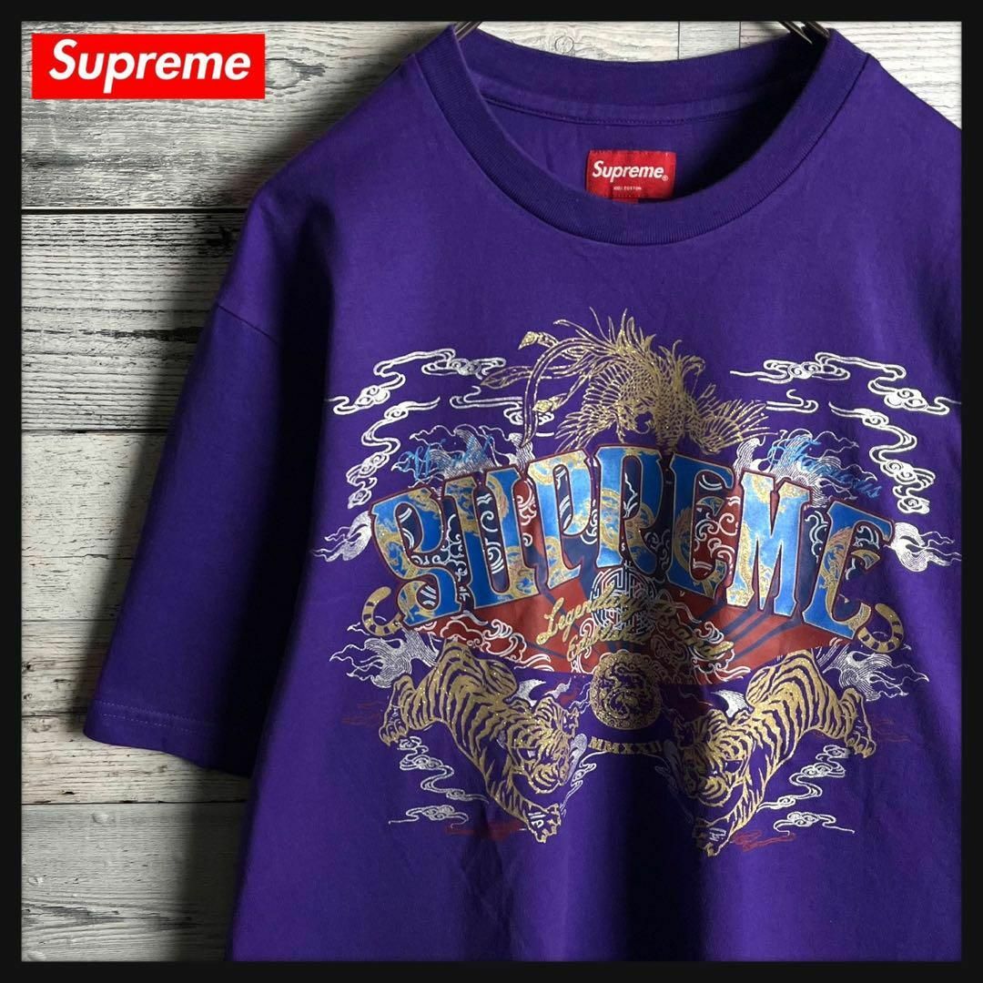 Supreme(シュプリーム)の【美品　希少カラー】シュプリーム☆センタービッグロゴ入り半袖Tシャツ 即完売注意 メンズのトップス(Tシャツ/カットソー(半袖/袖なし))の商品写真