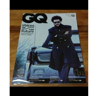 GQJAPAN　ジーキュージャパン　2021年10月号　櫻井敦司　藤井風