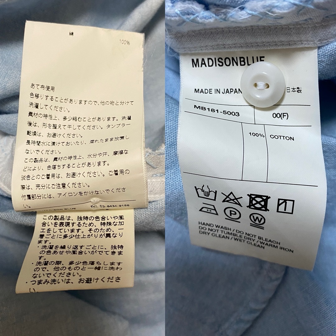 MADISONBLUE(マディソンブルー)のマディソンブルー ロングシャツ レディースのトップス(シャツ/ブラウス(長袖/七分))の商品写真