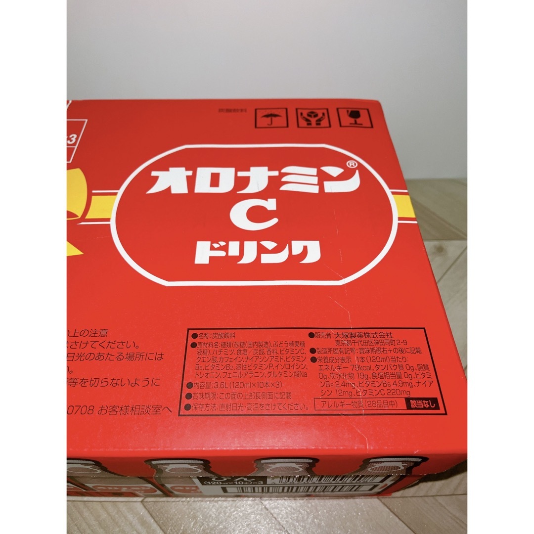 大塚製薬(オオツカセイヤク)の大塚製薬 オロナミンC ドリンク 120ml × 60本（30本入り × 2箱） 食品/飲料/酒の飲料(その他)の商品写真