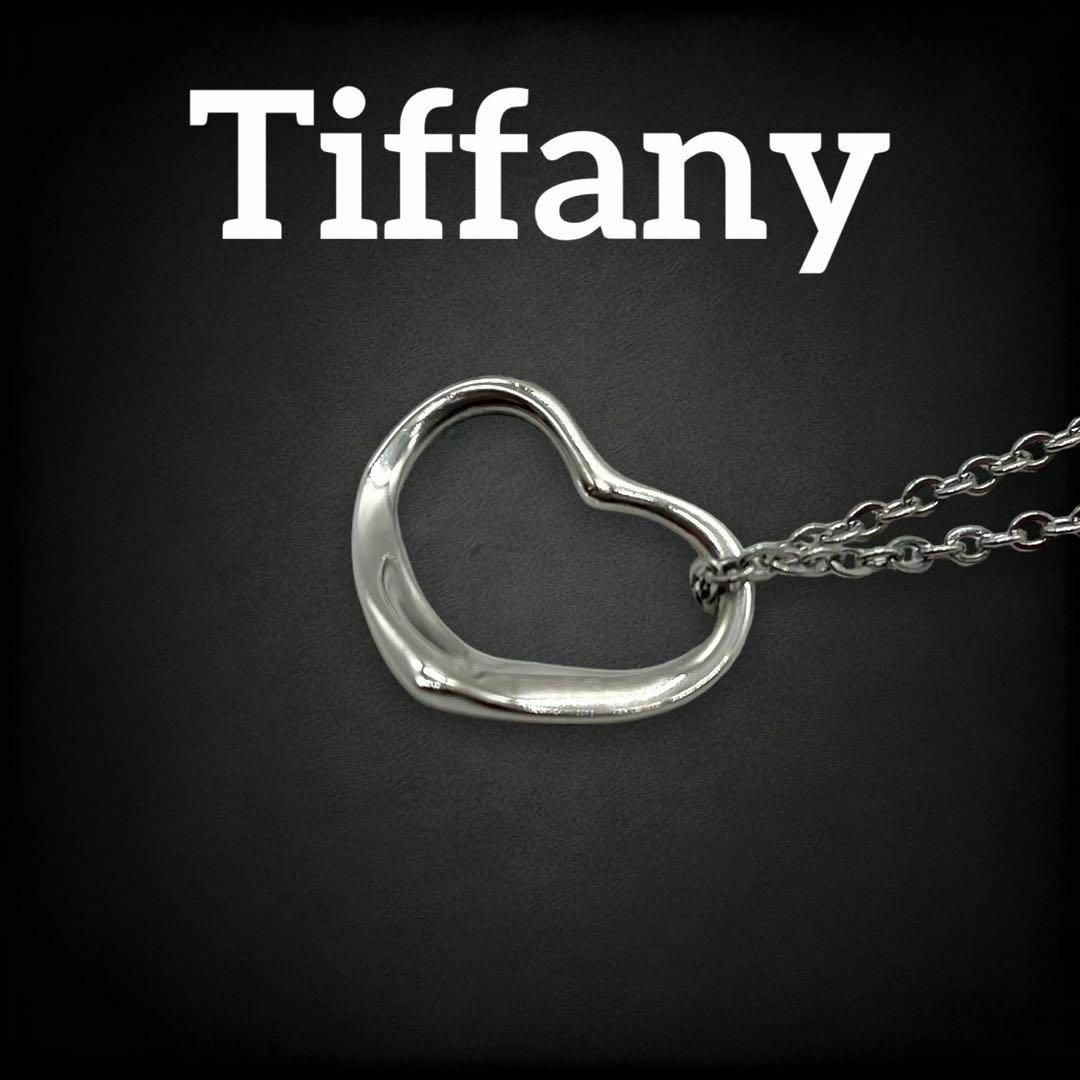 Tiffany & Co.(ティファニー)の✨美品✨ ティファニー オープンハート ネックレス ペンダント シルバー 626 レディースのアクセサリー(ネックレス)の商品写真