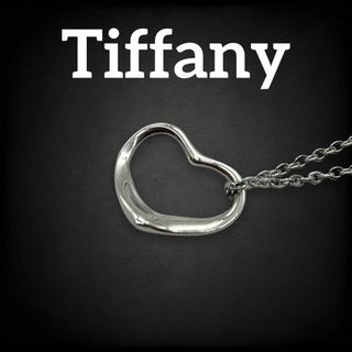 ティファニー(Tiffany & Co.)の✨美品✨ ティファニー オープンハート ネックレス ペンダント シルバー 626(ネックレス)