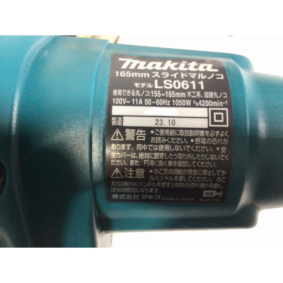 Makita(マキタ)の☆比較的綺麗☆makita マキタ 100V 165mm スライドマルノコ LS0611 スライド丸のこ スライド丸ノコ 押切り機 木工用 切断機 89735 自動車/バイクのバイク(工具)の商品写真