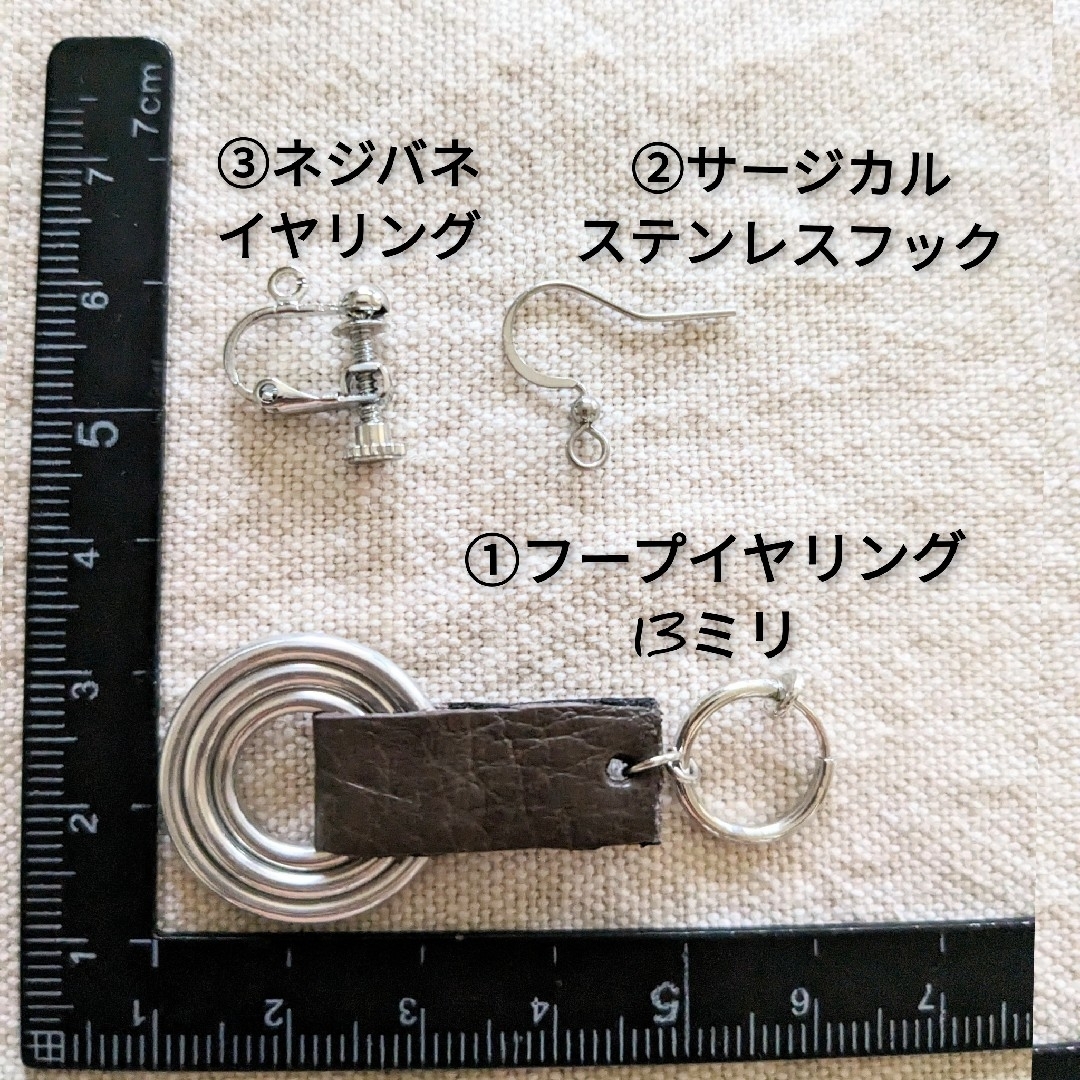 ✦ 軽量 ✦ 柔らかレザーフープ シルバーEarring Pierce ハンドメイドのアクセサリー(ピアス)の商品写真