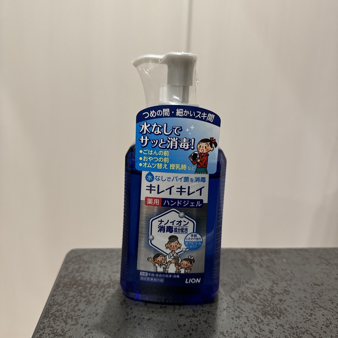 LION(ライオン)のキレイキレイ 薬用手指の消毒ジェル 230ml その他のその他(その他)の商品写真