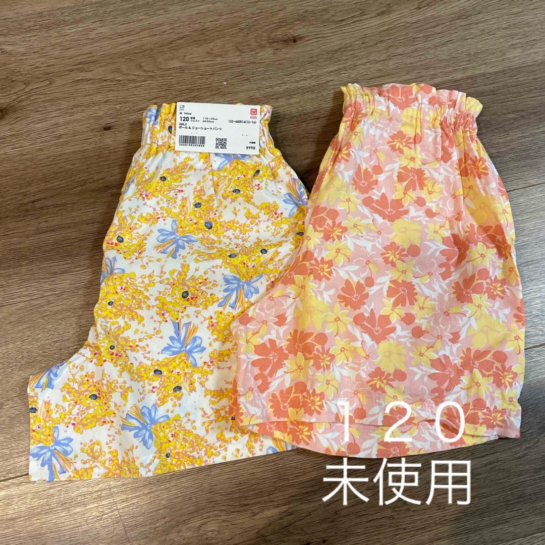 UNIQLO(ユニクロ)のユニクロ　120 ショートパンツ　新品　２枚セット キッズ/ベビー/マタニティのキッズ服女の子用(90cm~)(パンツ/スパッツ)の商品写真