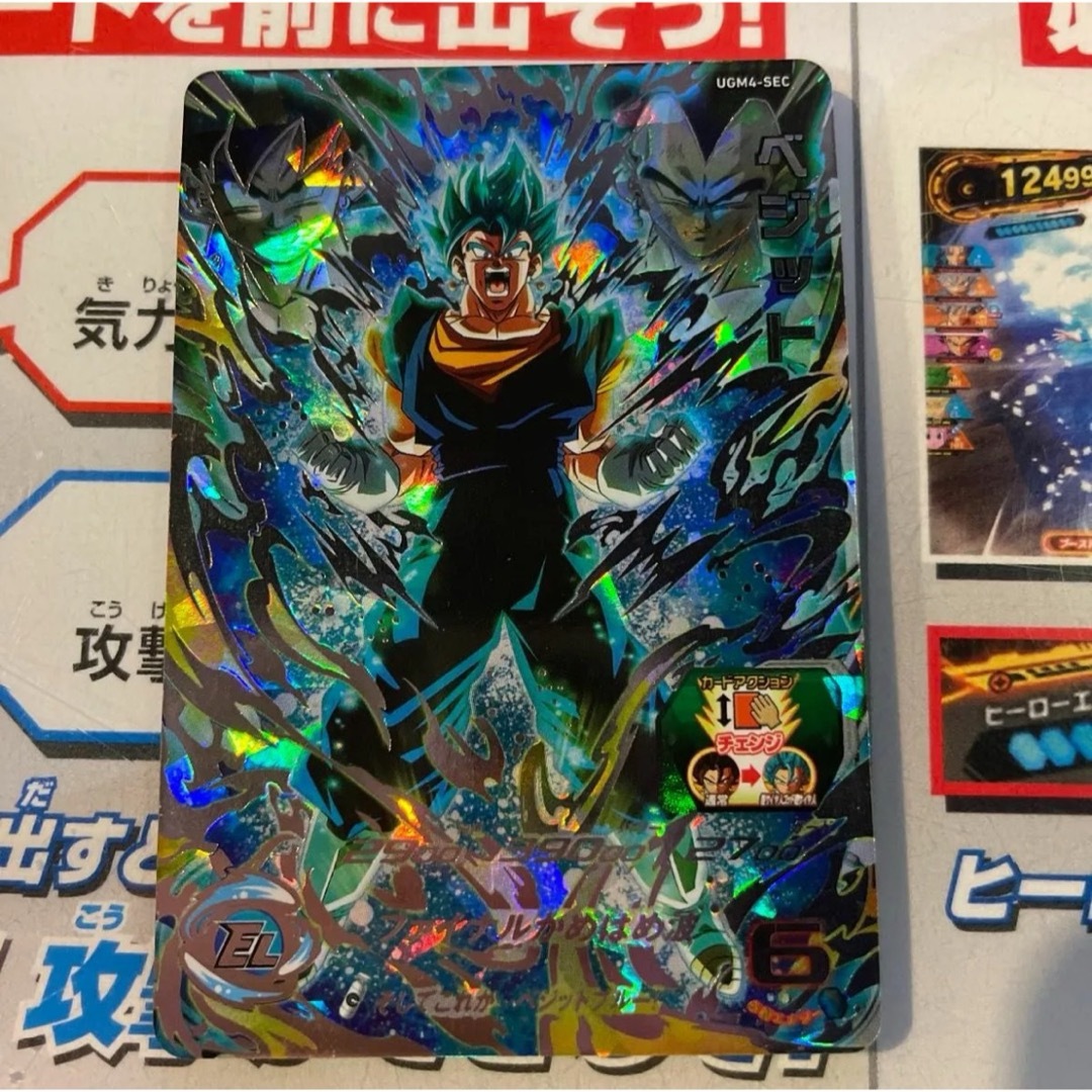 ドラゴンボールヒーローズ UGM4-SEC ベジット エンタメ/ホビーのトレーディングカード(シングルカード)の商品写真