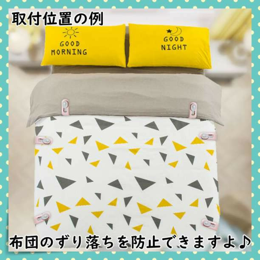 布団固定器 ずり落ち防止 布団クリップ 固定 6個セット パープル 布団ズレ インテリア/住まい/日用品のベッド/マットレス(その他)の商品写真