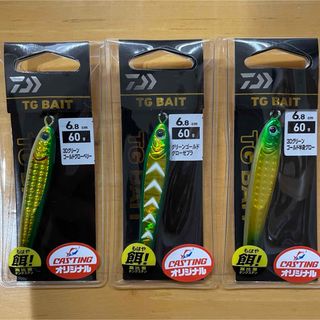 ダイワ(DAIWA)の【新品】TGベイト 60g 3個セット  オリジナルカラー3色セット(ルアー用品)