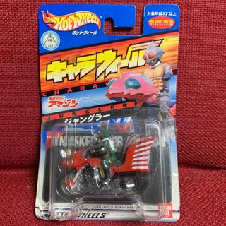 キャラウィール　仮面ライダー　アマゾン(特撮)