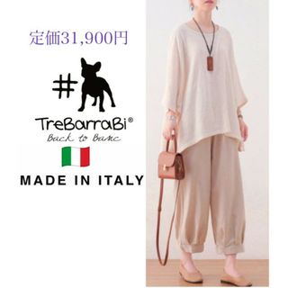 GWセール中❤定価31,900円 イタリア発✨TreBarraBiトップス(シャツ/ブラウス(長袖/七分))