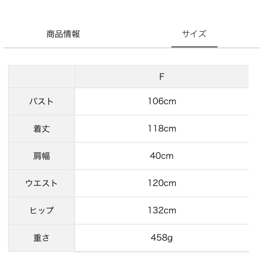 SM2(サマンサモスモス)のサマンサモスモス  抗菌防臭　迷ったらこれ!Aラインジレワンピ レディースのワンピース(ロングワンピース/マキシワンピース)の商品写真