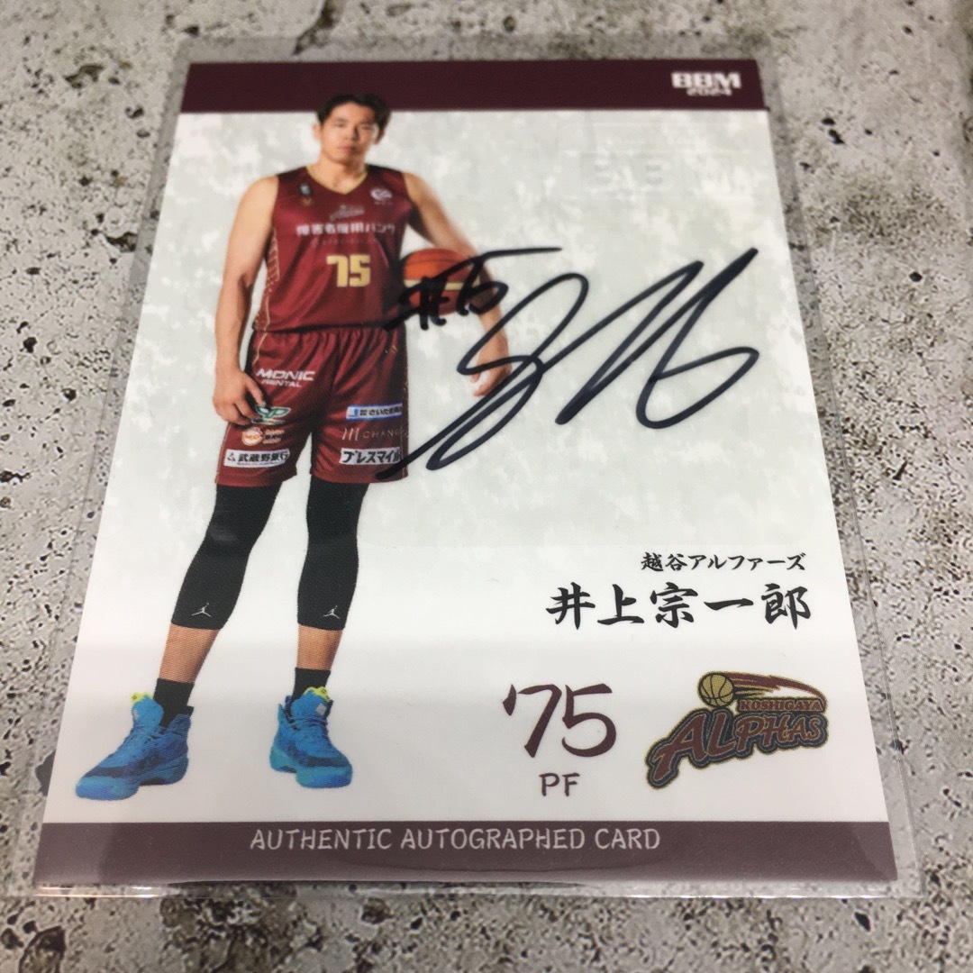 BBM B.LEAGUE 2023 越谷アルファーズ 井上宗一郎 20枚限定 エンタメ/ホビーのトレーディングカード(シングルカード)の商品写真