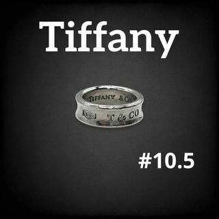 ティファニー(Tiffany & Co.)のティファニー ナローリング 1837 10.5号 ヴィンテージ シルバー 623(リング(指輪))