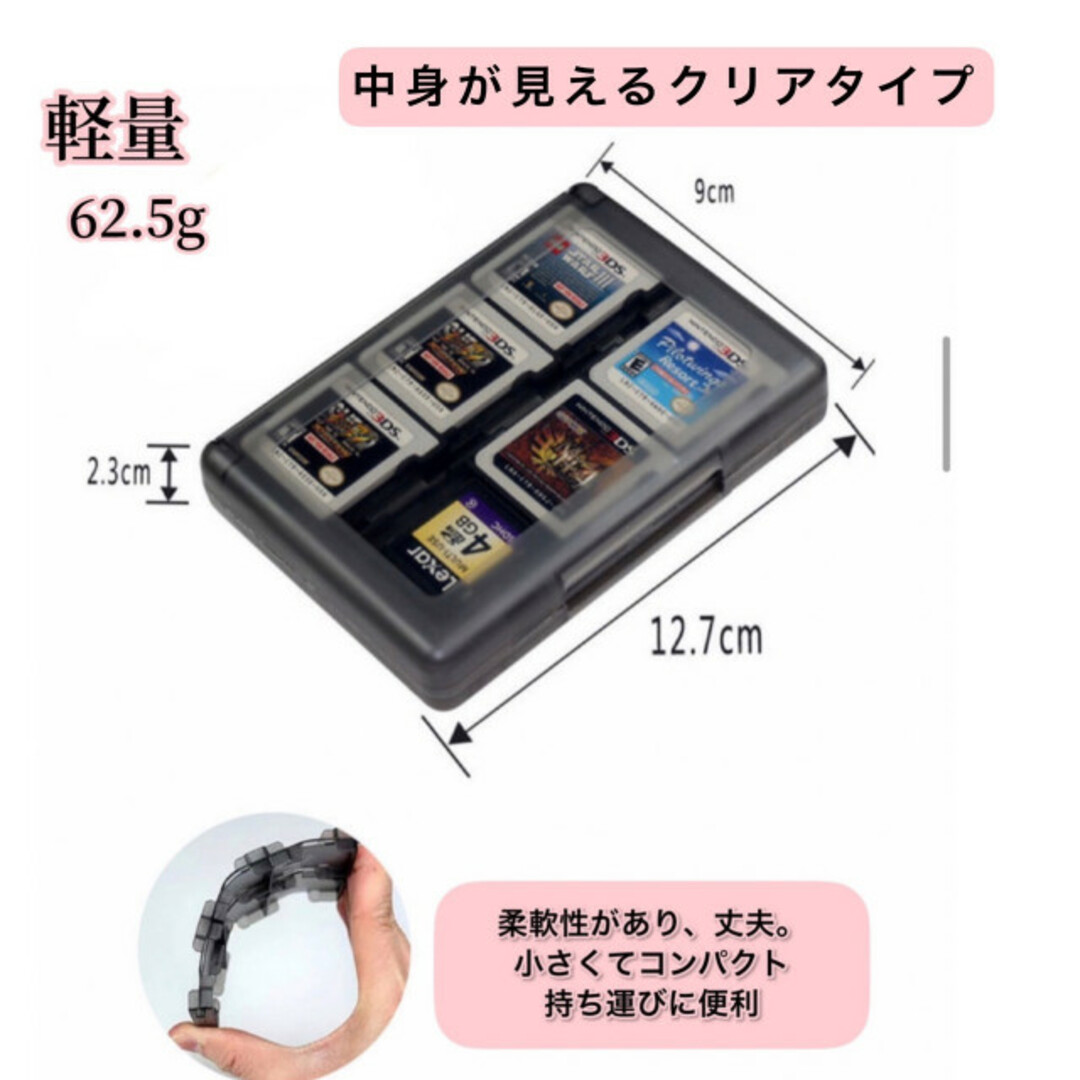 DS 3DSソフト大容量 収納ケース 白 クリア 持ち運び DSカードケース エンタメ/ホビーのゲームソフト/ゲーム機本体(その他)の商品写真