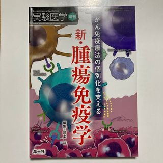 ケンダル 筋:機能とテスト 姿勢と痛みの通販 by ヨッシー's shop|ラクマ ケンダル 筋:機能とテスト 姿勢と痛みの通販 by ヨッシー's shop|ラクマ