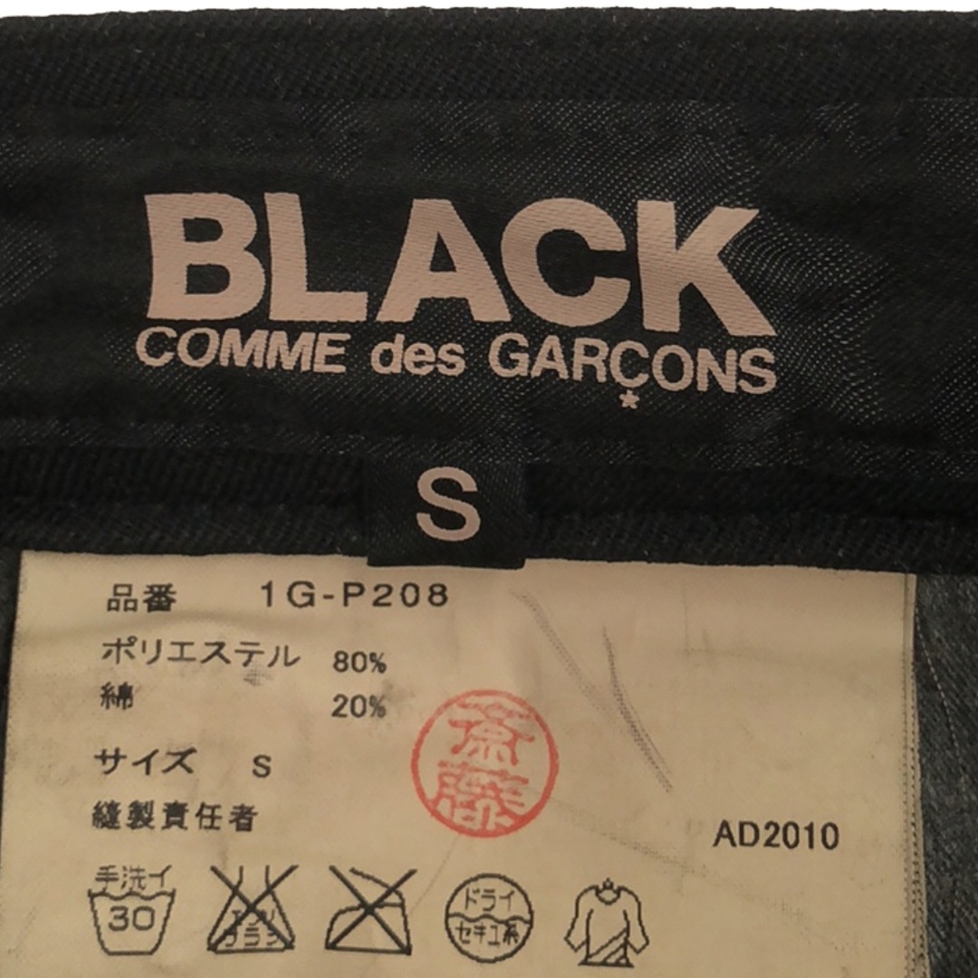 BLACK COMME des GARCONS(ブラックコムデギャルソン)のBLACK COMME des GARCONS ブラック コムデギャルソン 11SS スラックスパンツ 1G-P208 ブラック S メンズのパンツ(その他)の商品写真