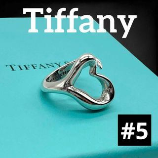 ティファニー(Tiffany & Co.)の✨美品✨ ティファニー オープンハート 5号 指輪 リング シルバー 622(リング(指輪))